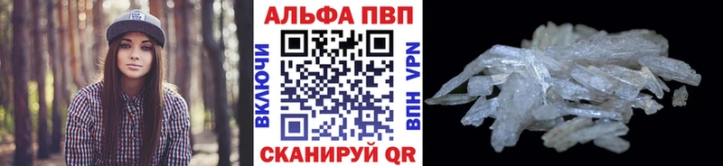 Где продают наркотики Торжок Амфетамин  COCAIN  Гашиш  Меф  Каннабис  Alpha PVP 