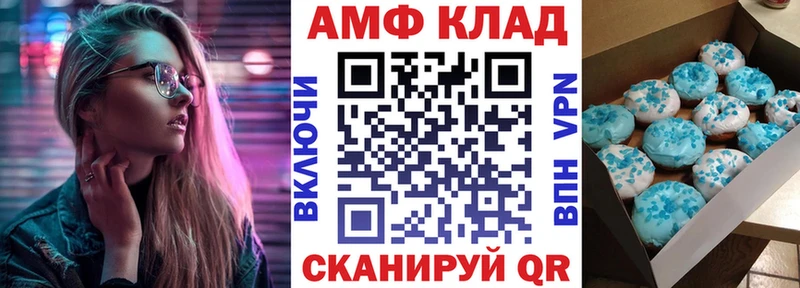 hydra зеркало Торжок Амфетамин Розовый