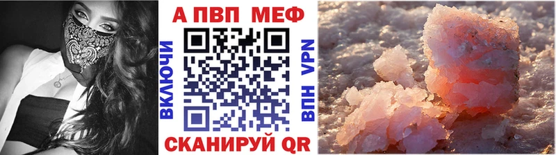 МЕГА зеркало Торжок A-PVP VHQ магазин продажи