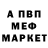 Первитин пудра Sergey Kalyadin