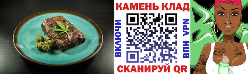 где можно купить наркотик  Торжок  Canna-Cookies конопля 