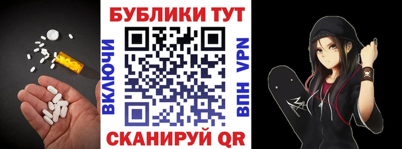 Экстази диски  купить наркотик  Торжок 