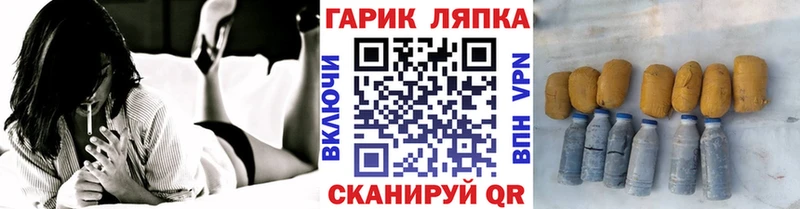 ГАШИШ Premium  Торжок 