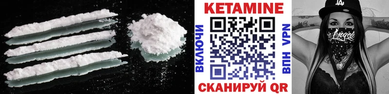 Кетамин ketamine  Торжок 