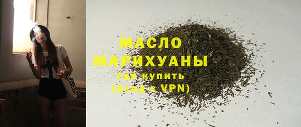 спайс Нефтекумск