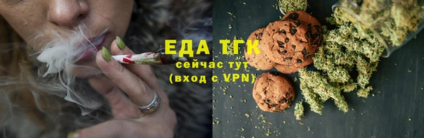 спайс Нефтекумск