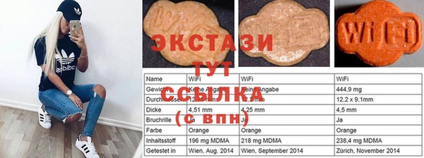 спайс Нефтекумск