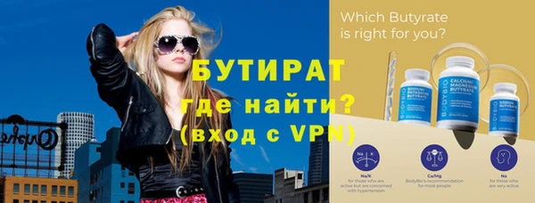 герыч Нея