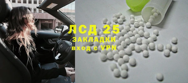 спайс Нефтекумск
