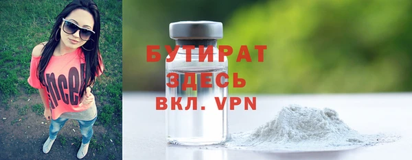 спайс Нефтекумск