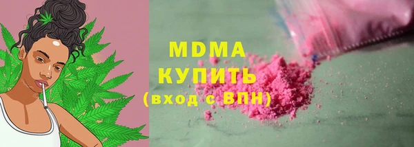 герыч Нея