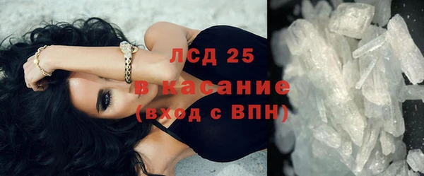 спайс Нефтекумск