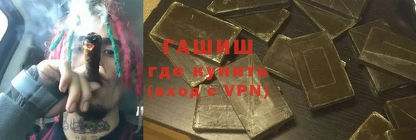 спайс Нефтекумск