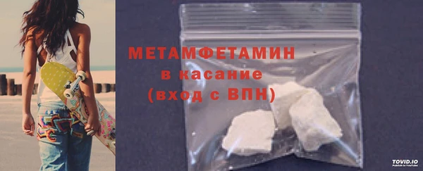 спайс Нефтекумск