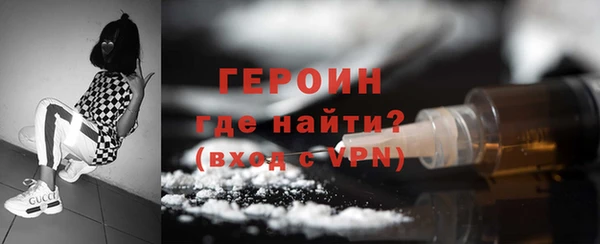 спайс Нефтекумск