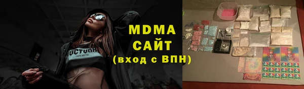 ПСИЛОЦИБИНОВЫЕ ГРИБЫ Нефтегорск
