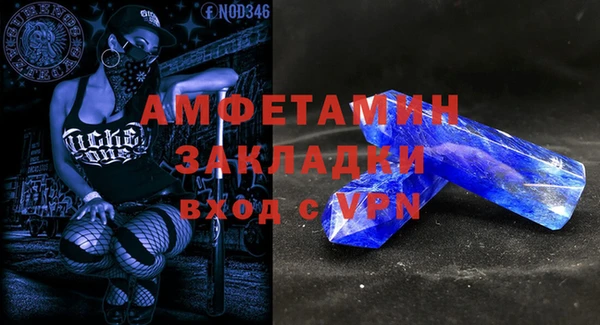 спайс Нефтекумск