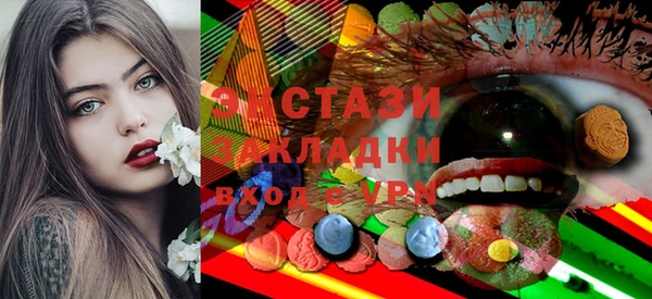 герыч Нея