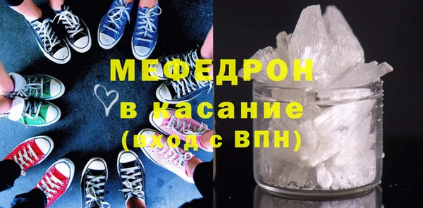 герыч Нея
