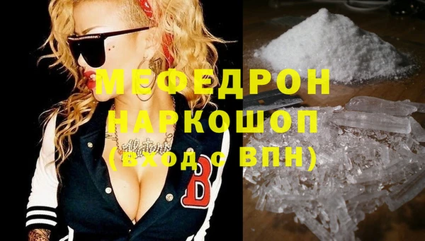 ПСИЛОЦИБИНОВЫЕ ГРИБЫ Нефтегорск