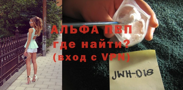герыч Нея