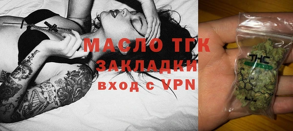 спайс Нефтекумск
