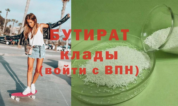 герыч Нея