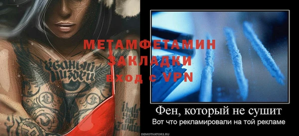 герыч Нея