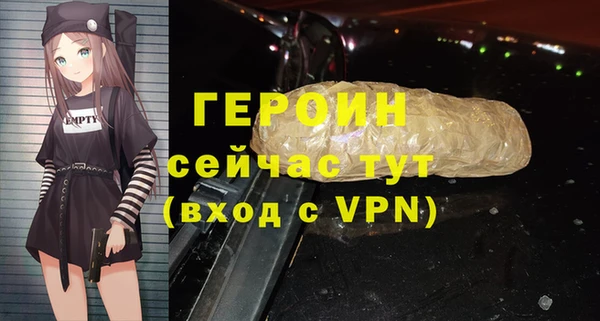спайс Нефтекумск