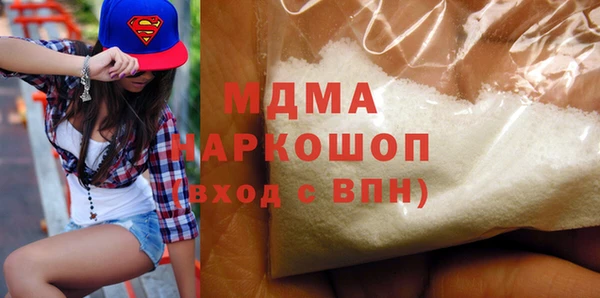 спайс Нефтекумск