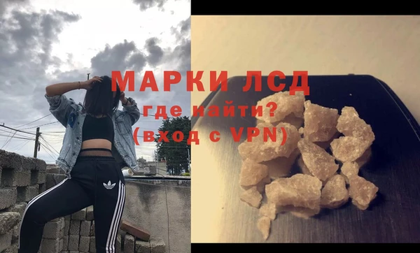 спайс Нефтекумск