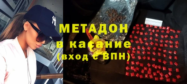 спайс Нефтекумск