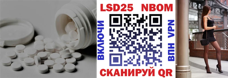 ЛСД экстази ecstasy  Торжок 