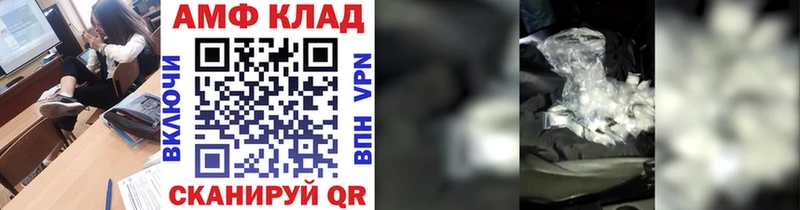 Первитин Декстрометамфетамин 99.9% Торжок