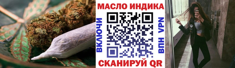 Дистиллят ТГК жижа  Торжок 